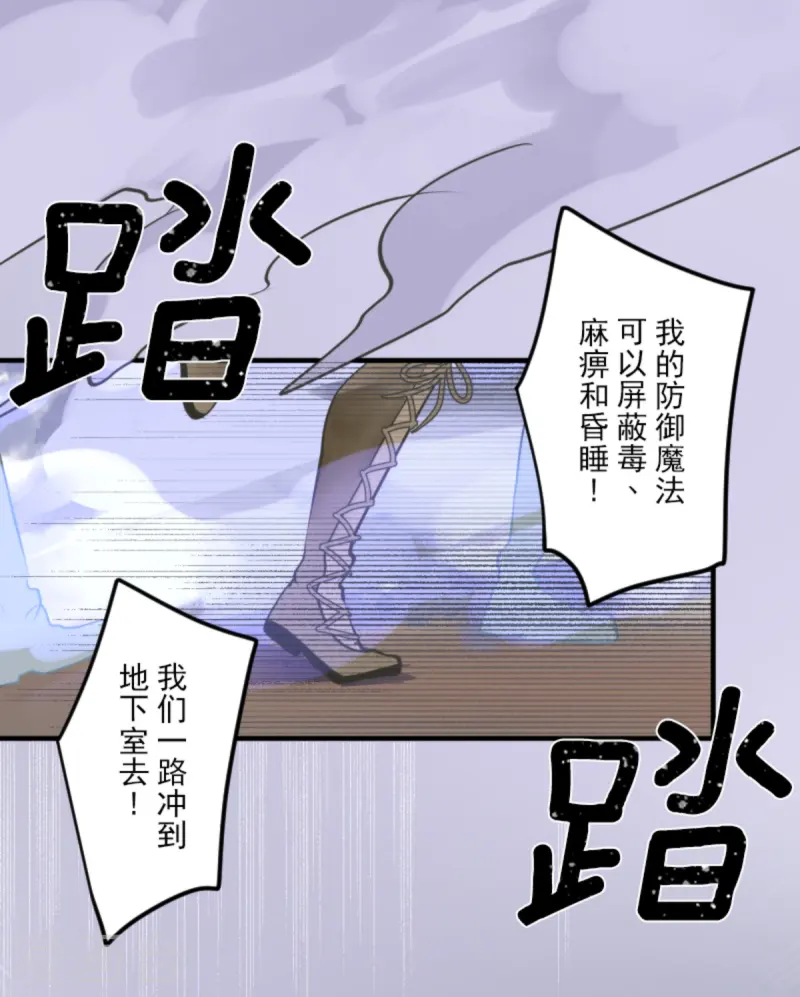 第276话 腹背受敌(1/2)-第277话
