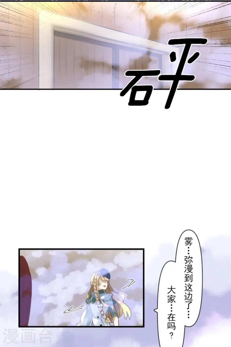 第276话 腹背受敌(1/2)-第277话