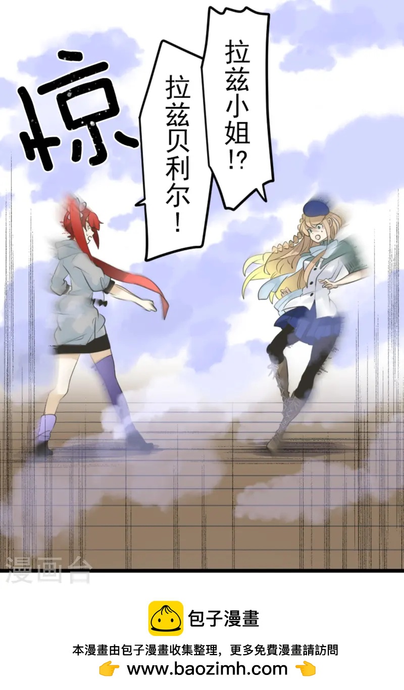 第276话 腹背受敌(1/2)-第277话