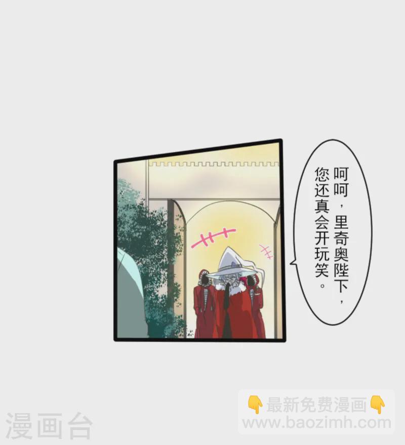 第276话 腹背受敌(1/2)-第277话