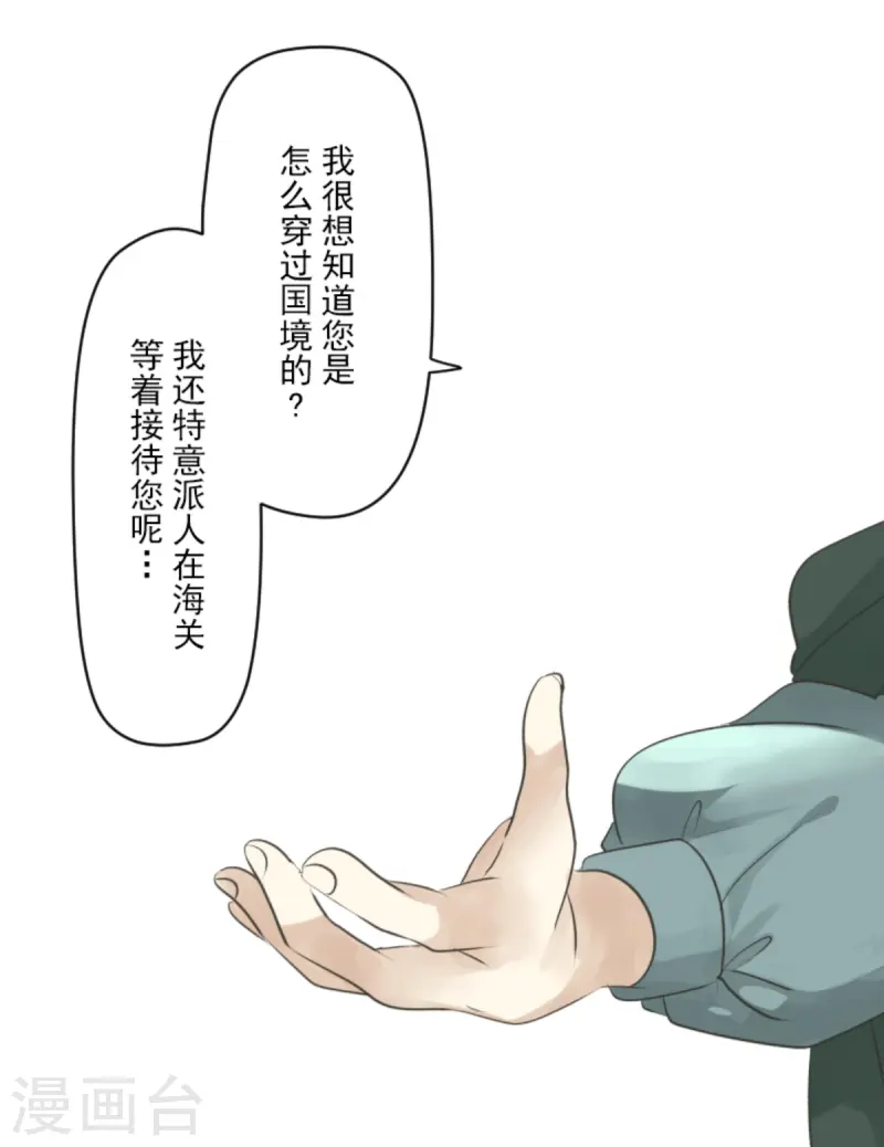 第276话 腹背受敌(1/2)-第277话