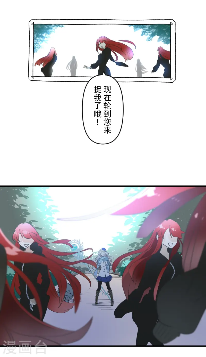 第278话 圈套-第279话