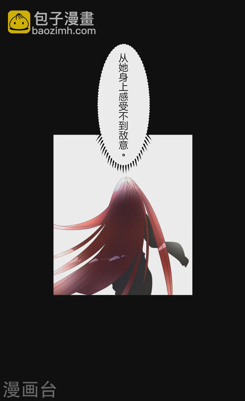 第278话 圈套-第279话