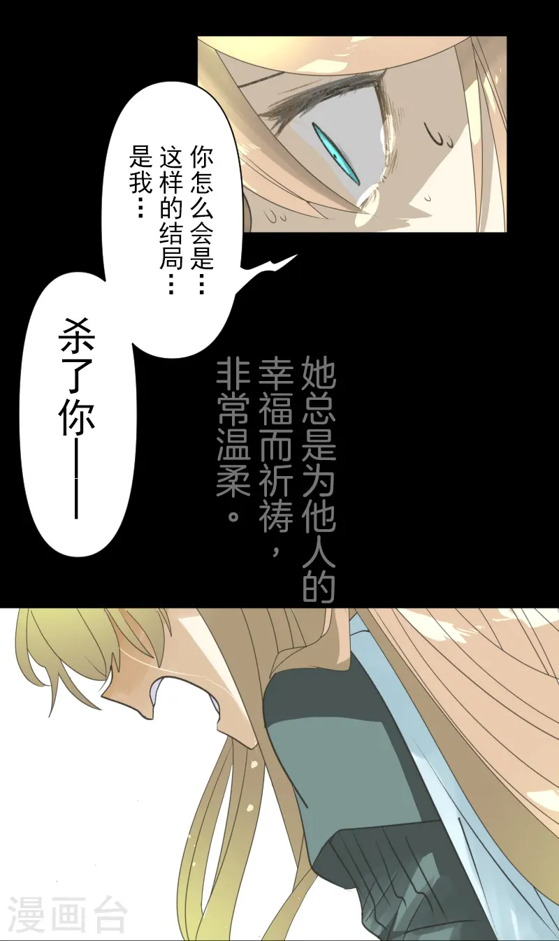 第278话 圈套-第279话