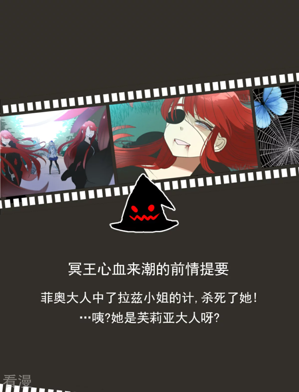 第280话 白热化(1/2)-第281话