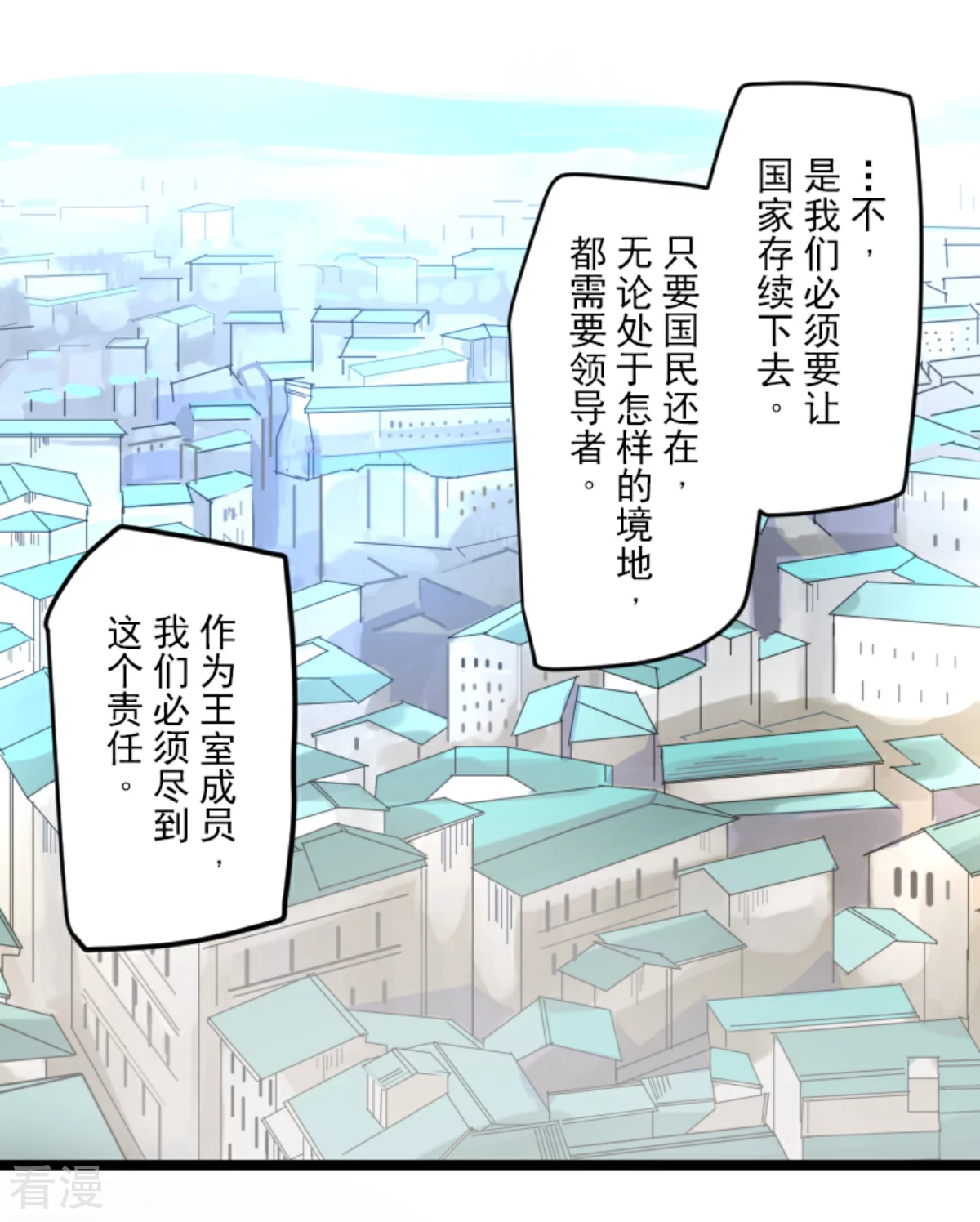 第280话 白热化(1/2)-第281话