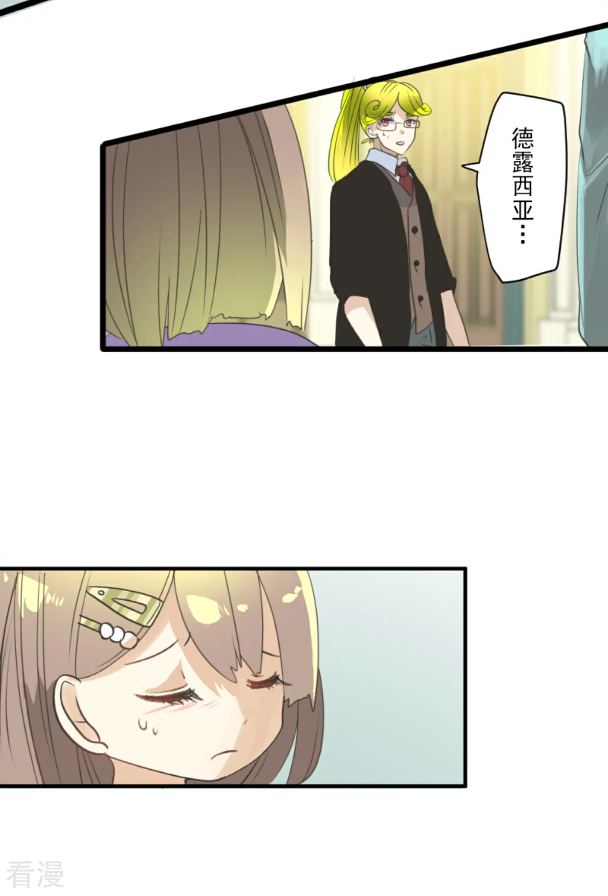 第280话 白热化(1/2)-第281话