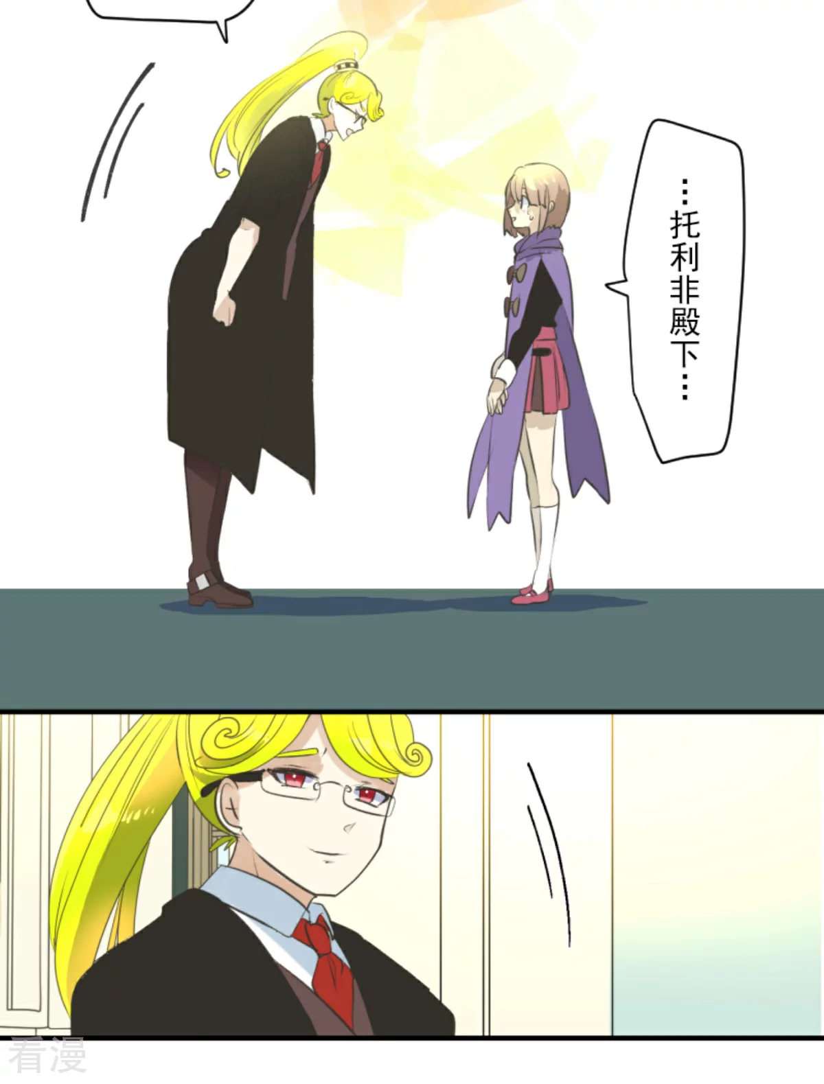 第280话 白热化(1/2)-第281话