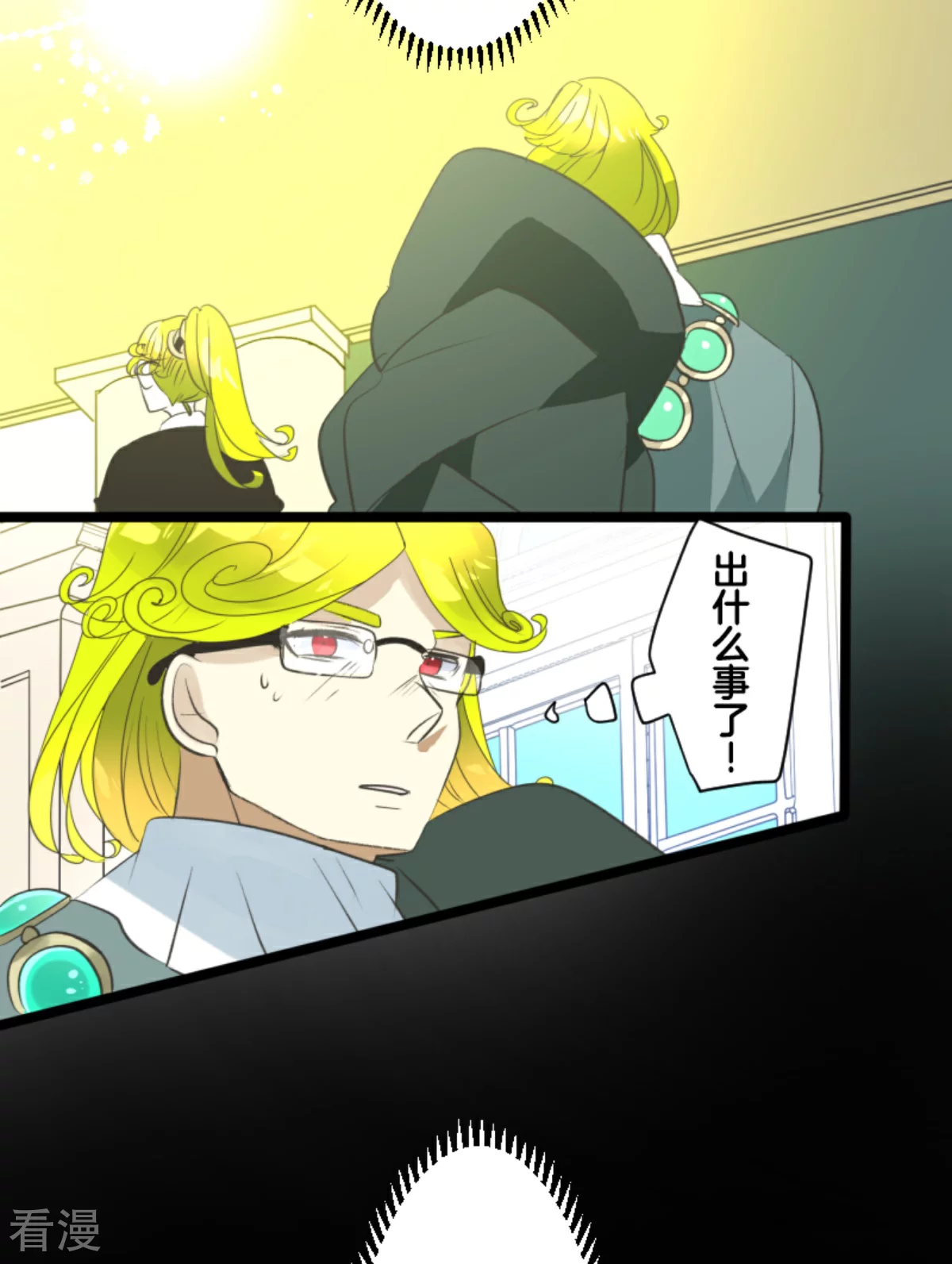 第280话 白热化(1/2)-第281话