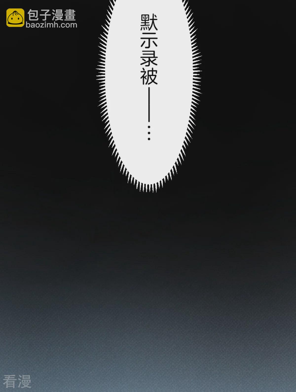 第280话 白热化(1/2)-第281话