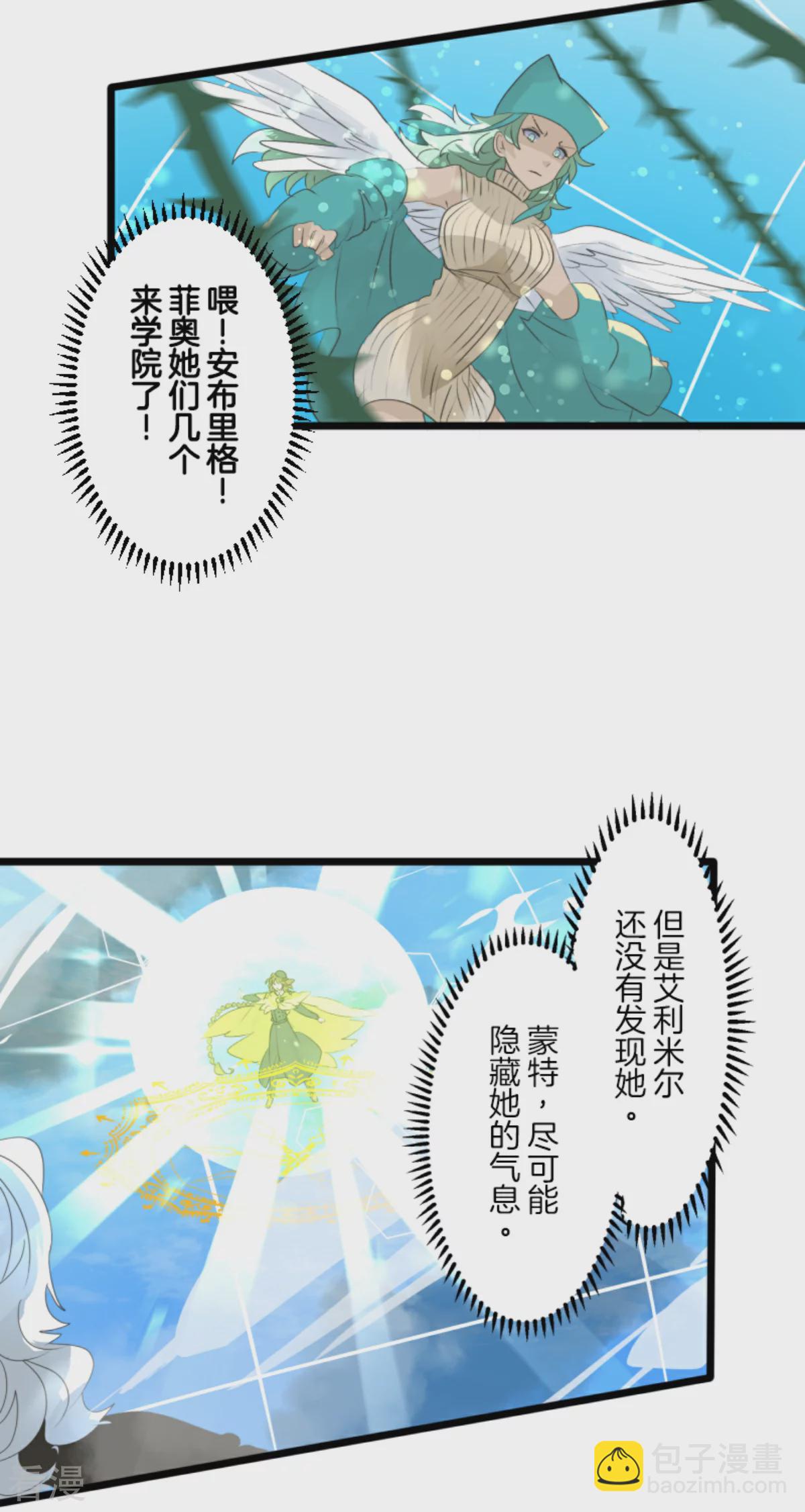 第280话 白热化(1/2)-第281话