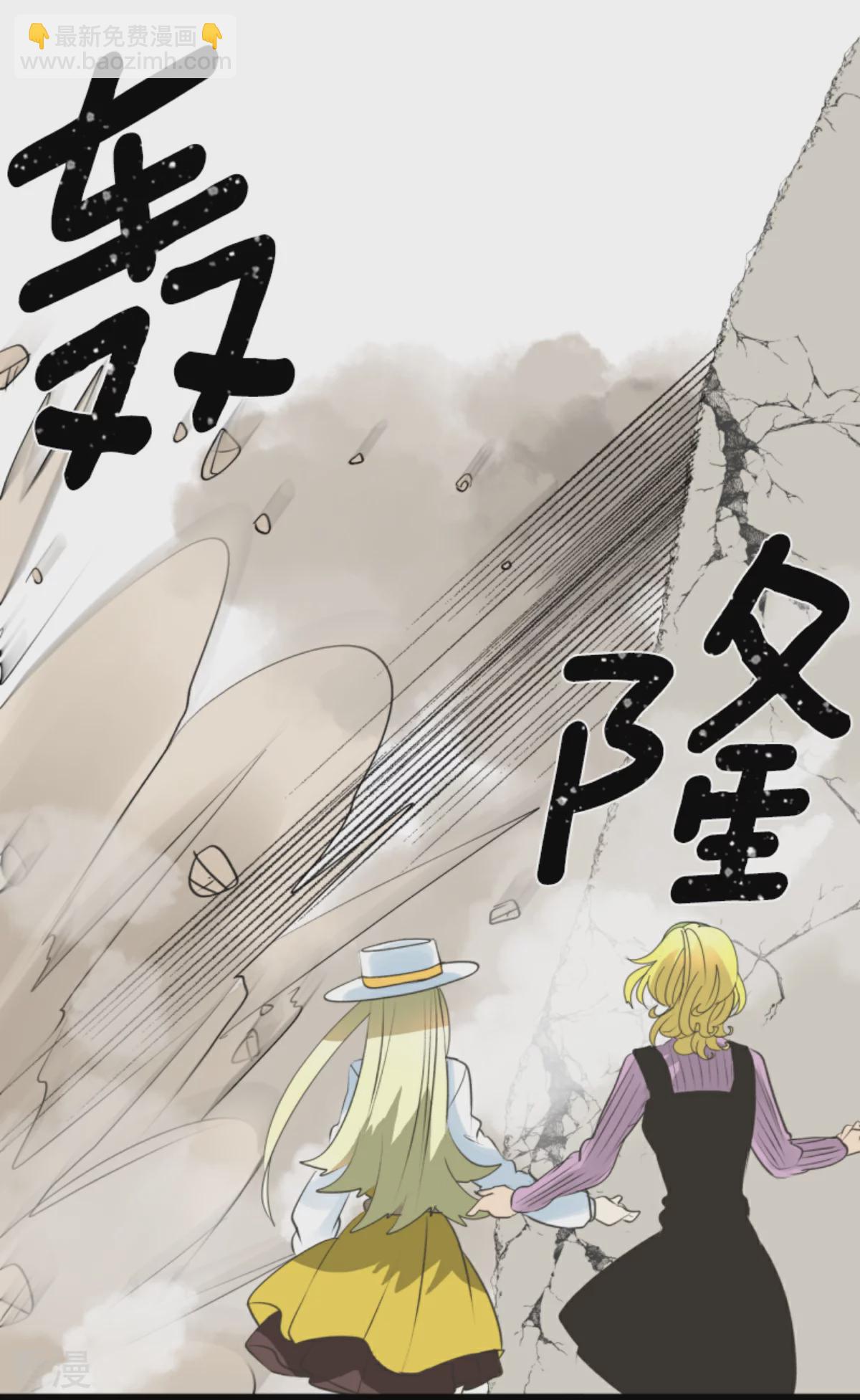 第280话 白热化(1/2)-第281话