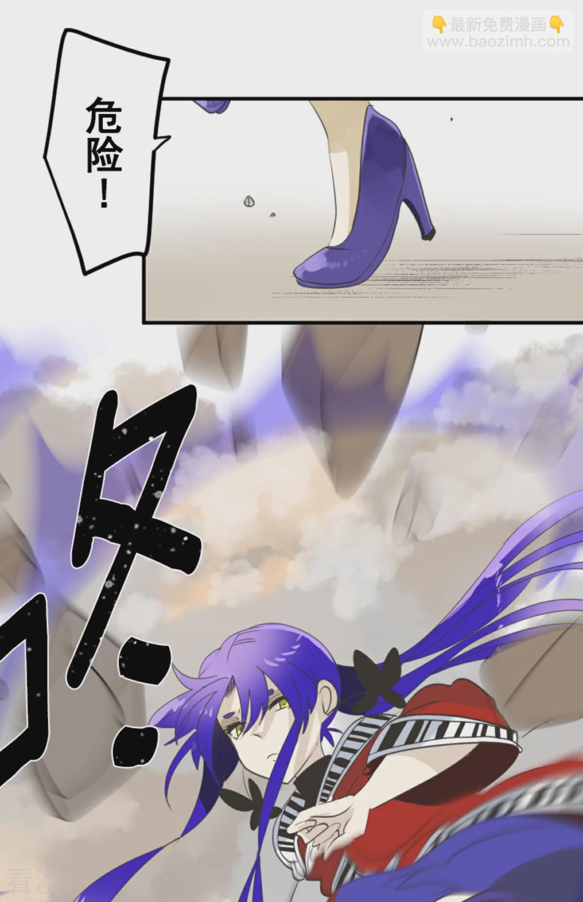 第280话 白热化(1/2)-第281话