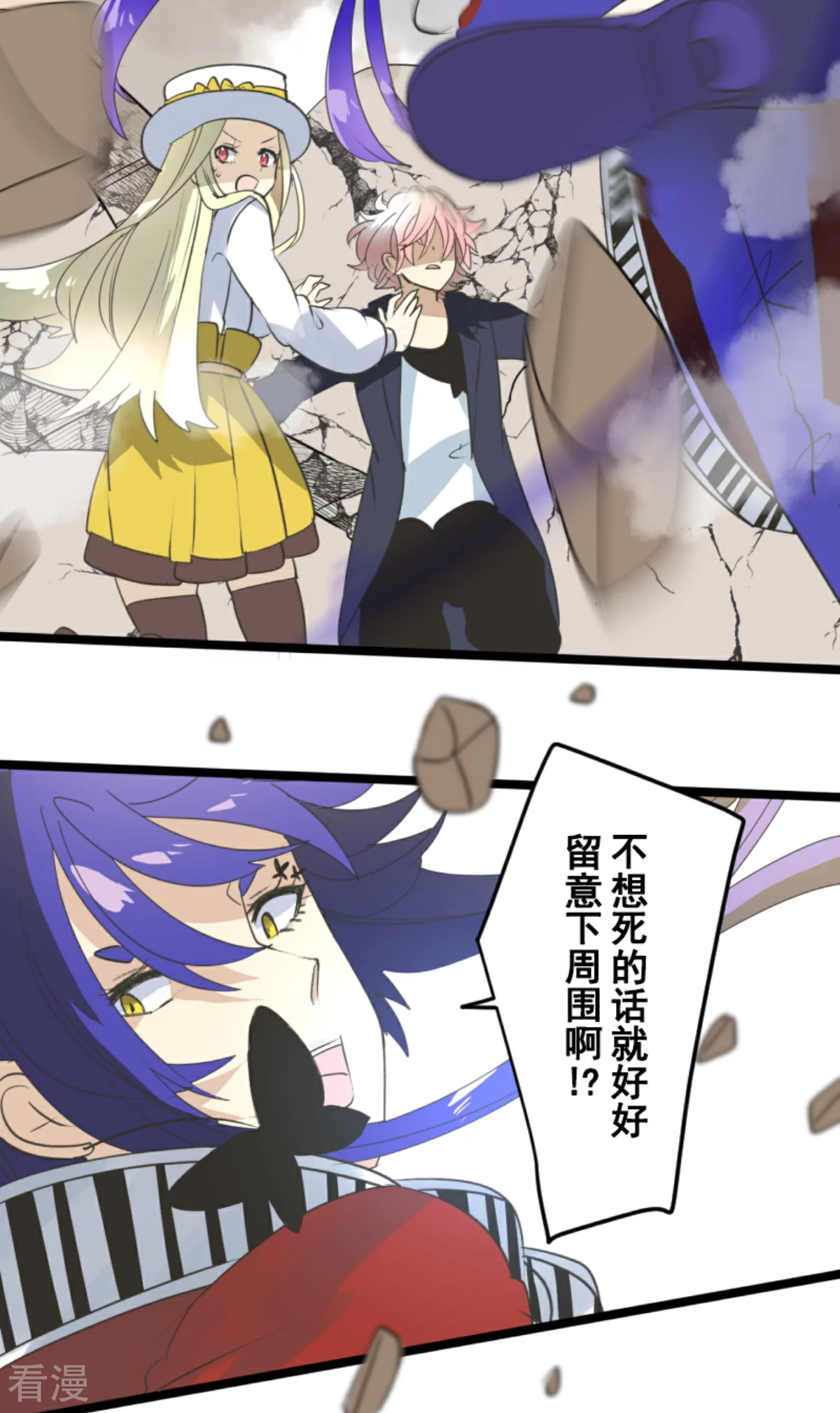 第280话 白热化(1/2)-第281话