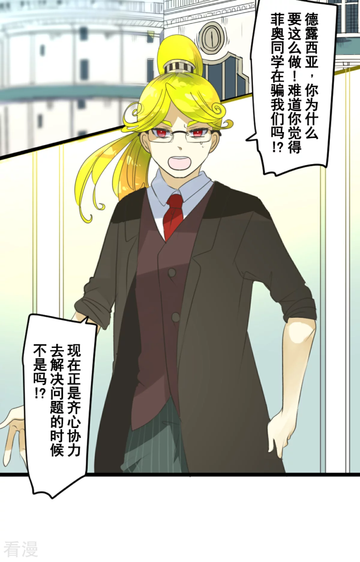 第280话 白热化(1/2)-第281话