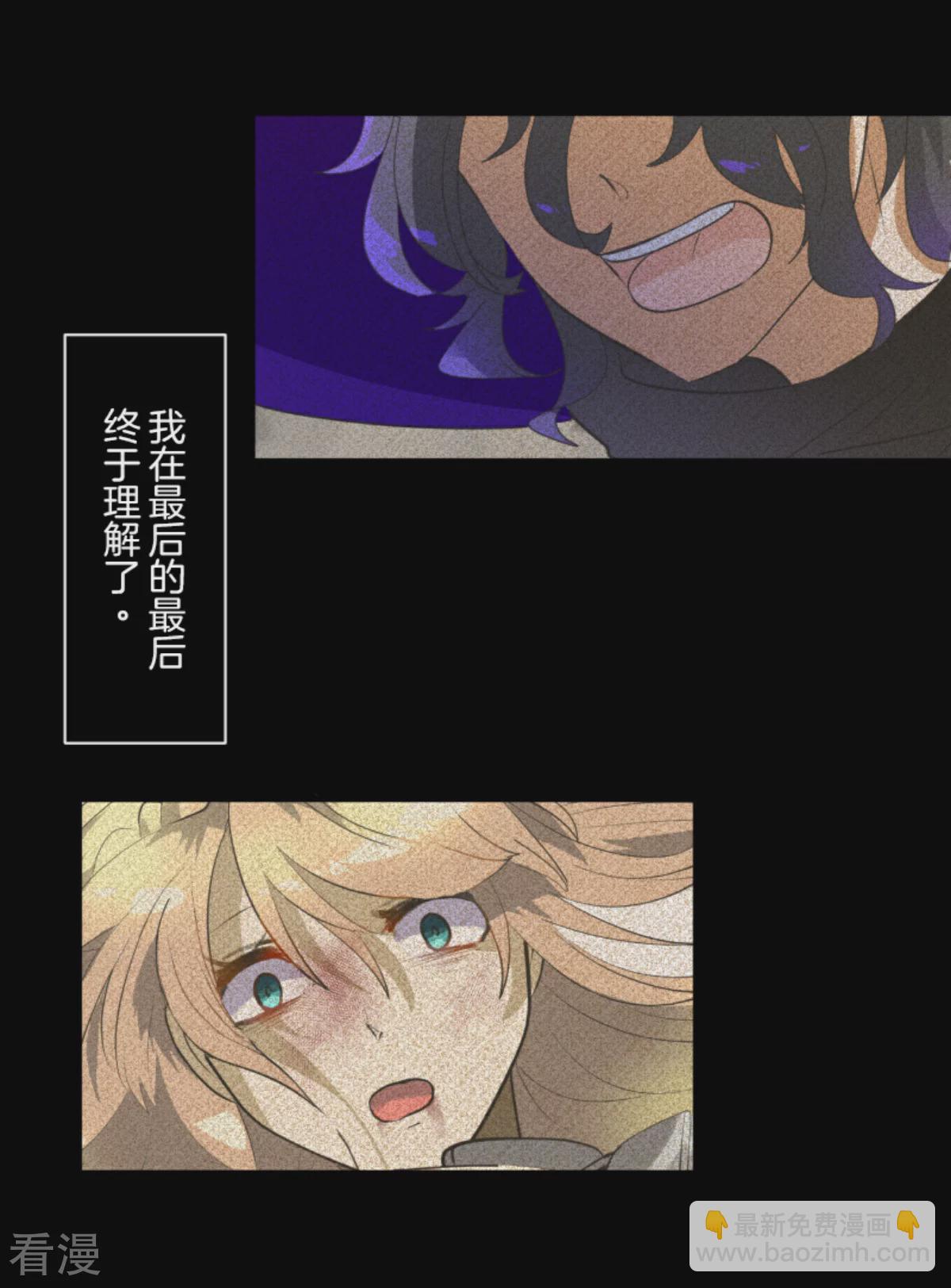 第282话 美丽的光芒(1/2)-第283话