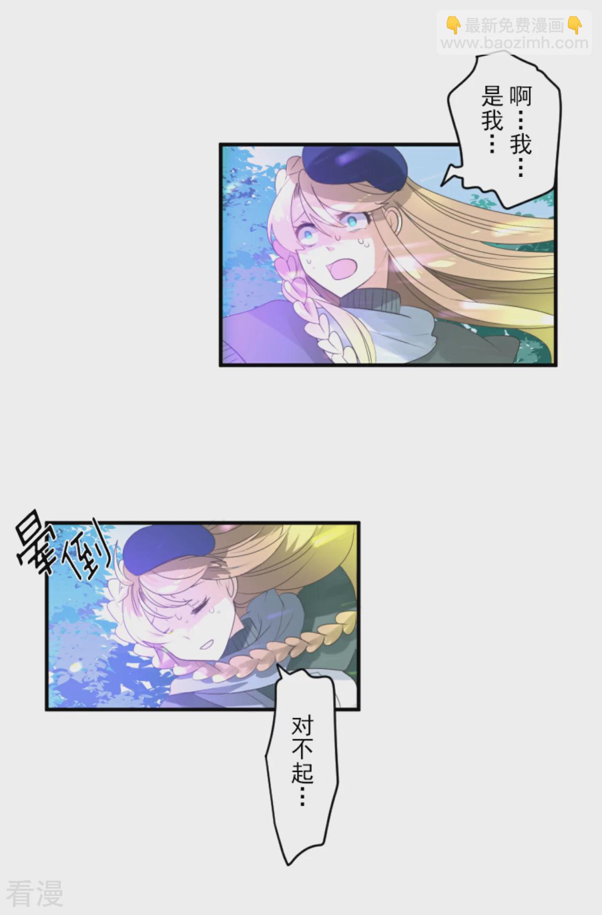 第282话 美丽的光芒(1/2)-第283话