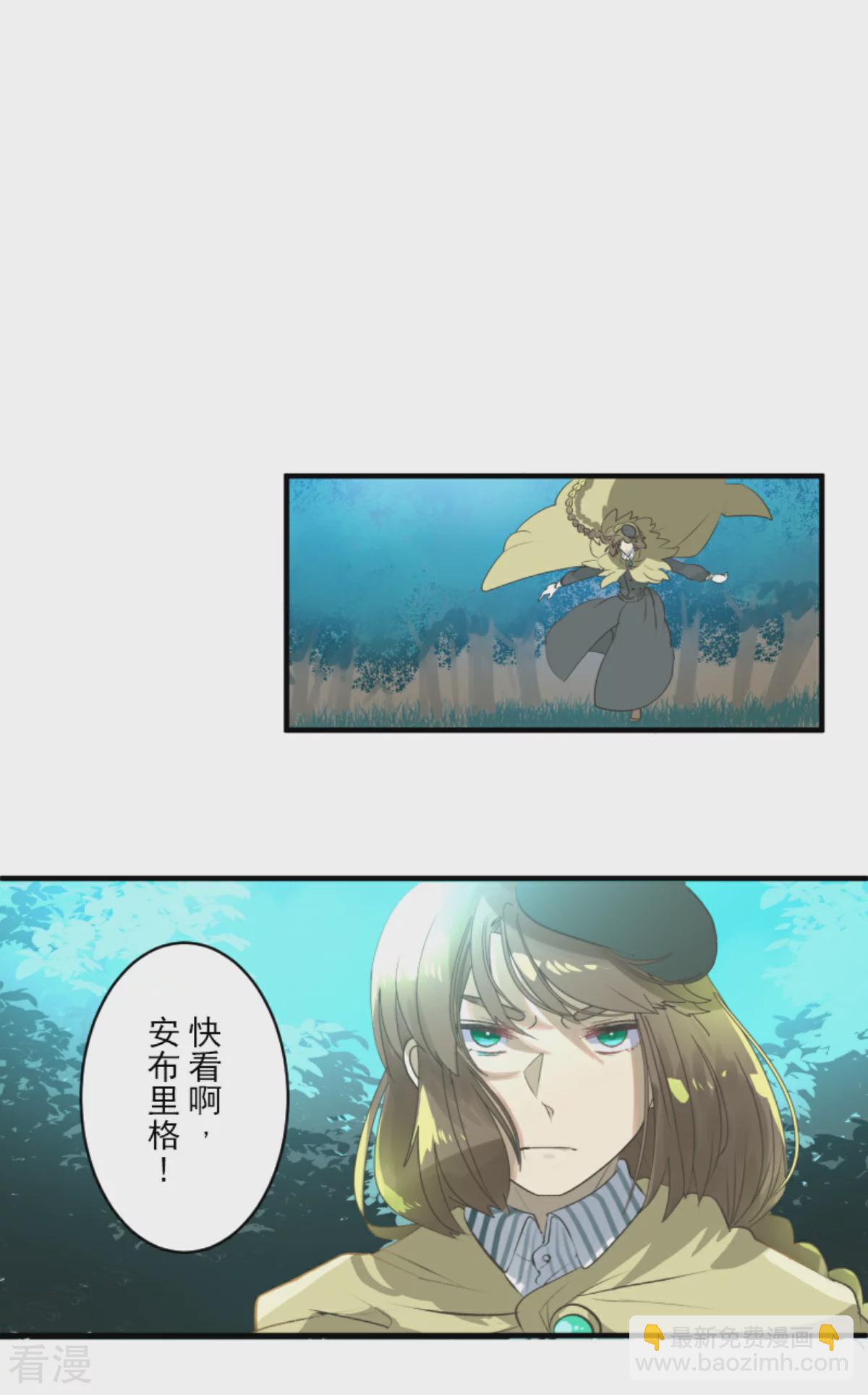 第282话 美丽的光芒(1/2)-第283话