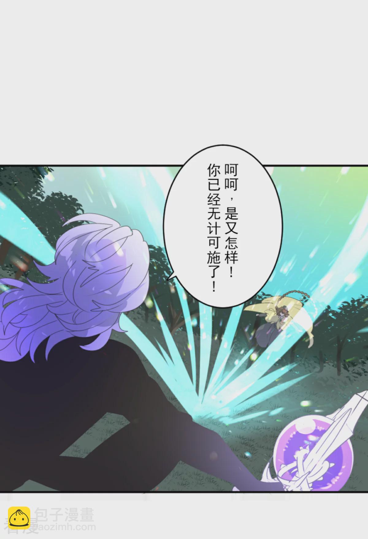 第282话 美丽的光芒(1/2)-第283话