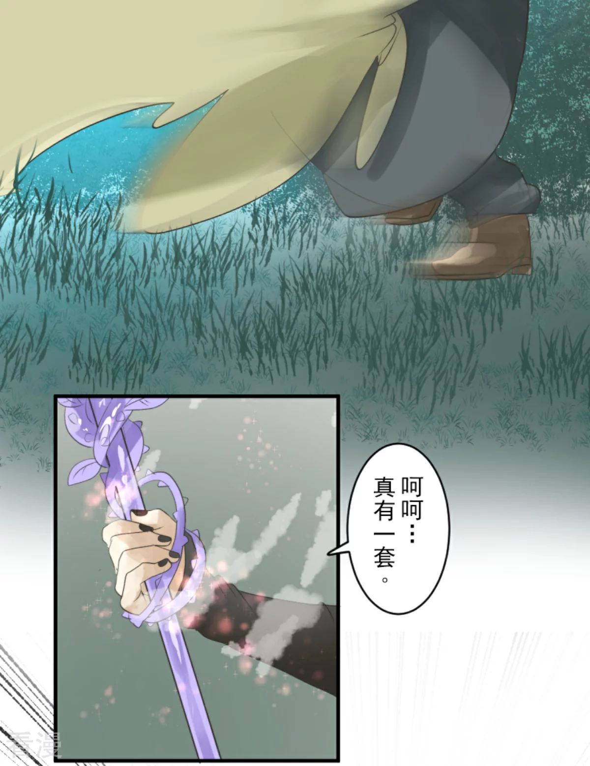 第282话 美丽的光芒(1/2)-第283话