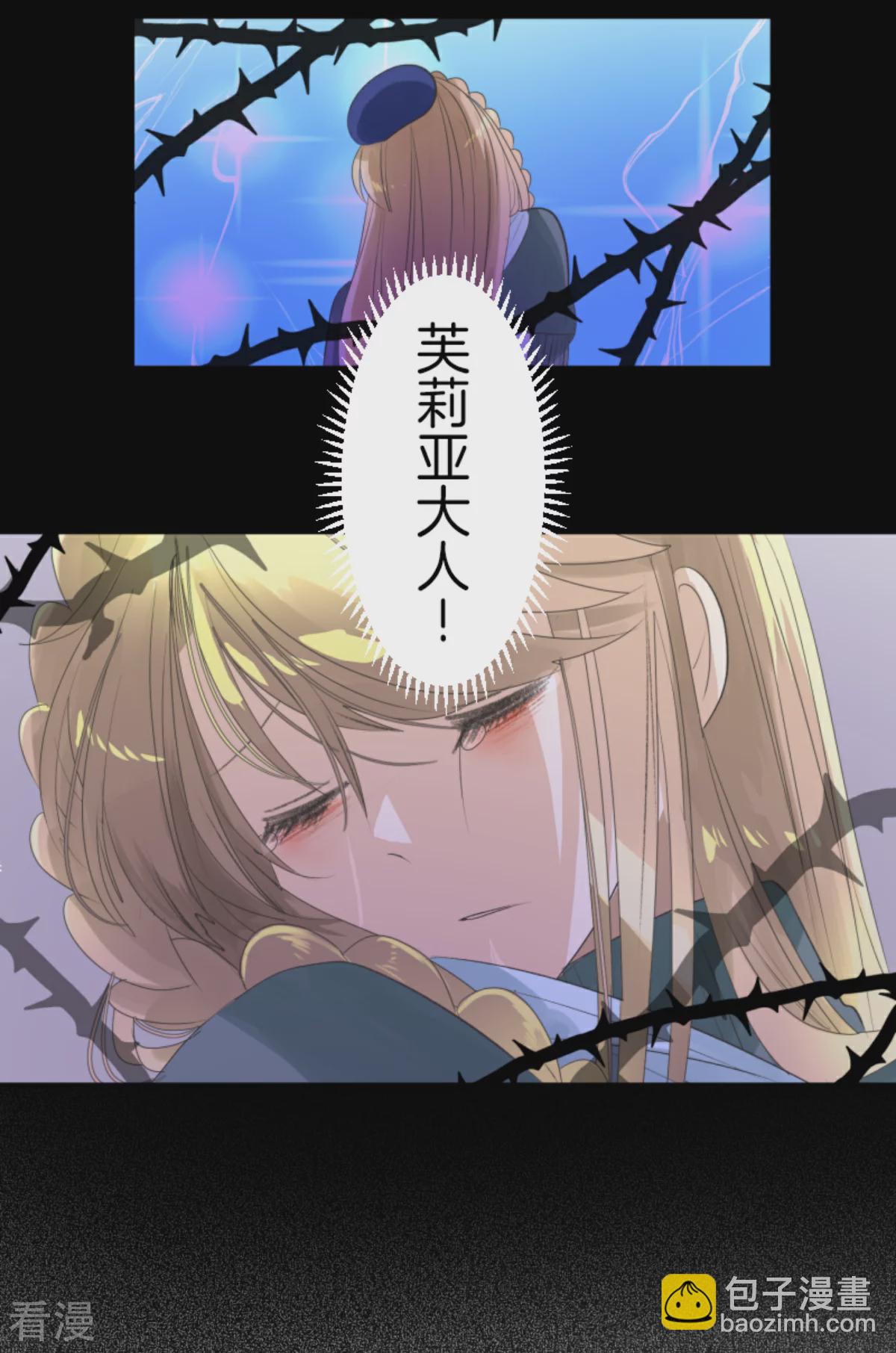 第282话 美丽的光芒(1/2)-第283话