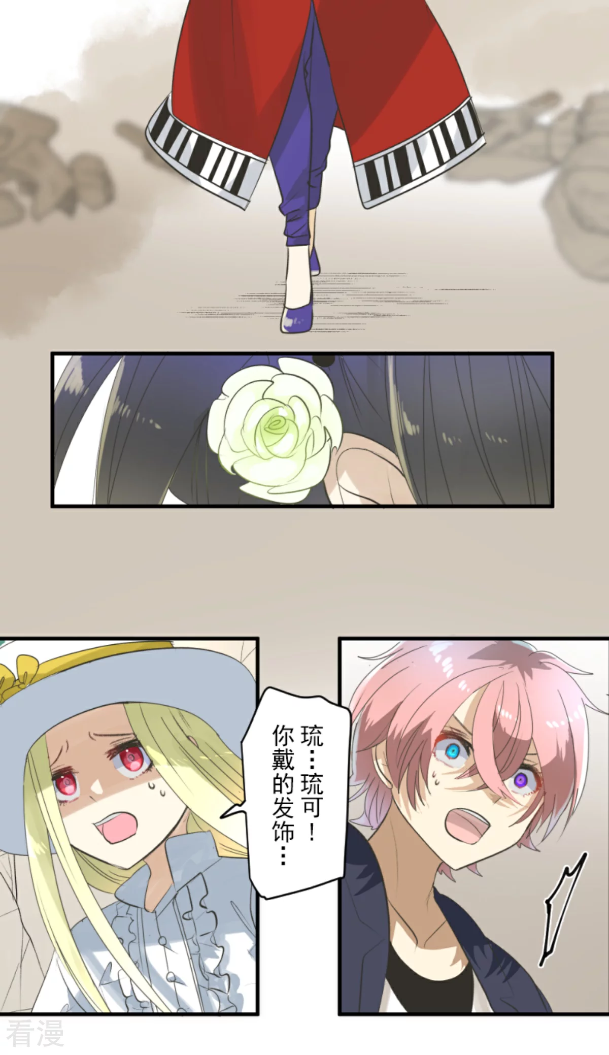 第282话 美丽的光芒(1/2)-第283话