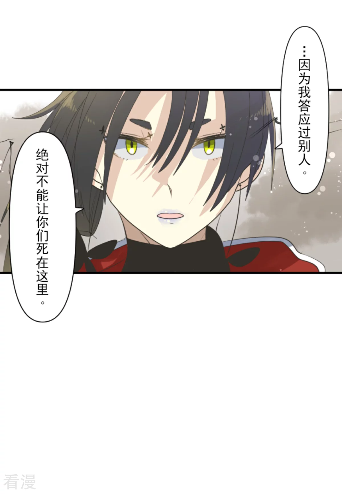 第282话 美丽的光芒(1/2)-第283话