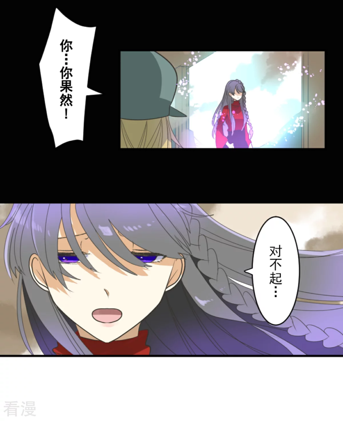 第282话 美丽的光芒(1/2)-第283话