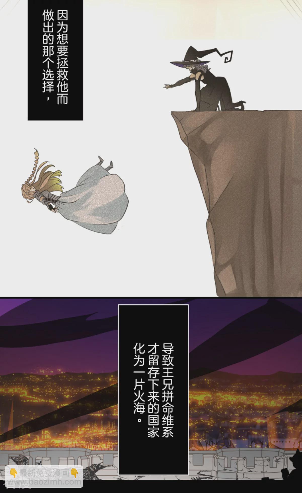 第282话 美丽的光芒(1/2)-第283话