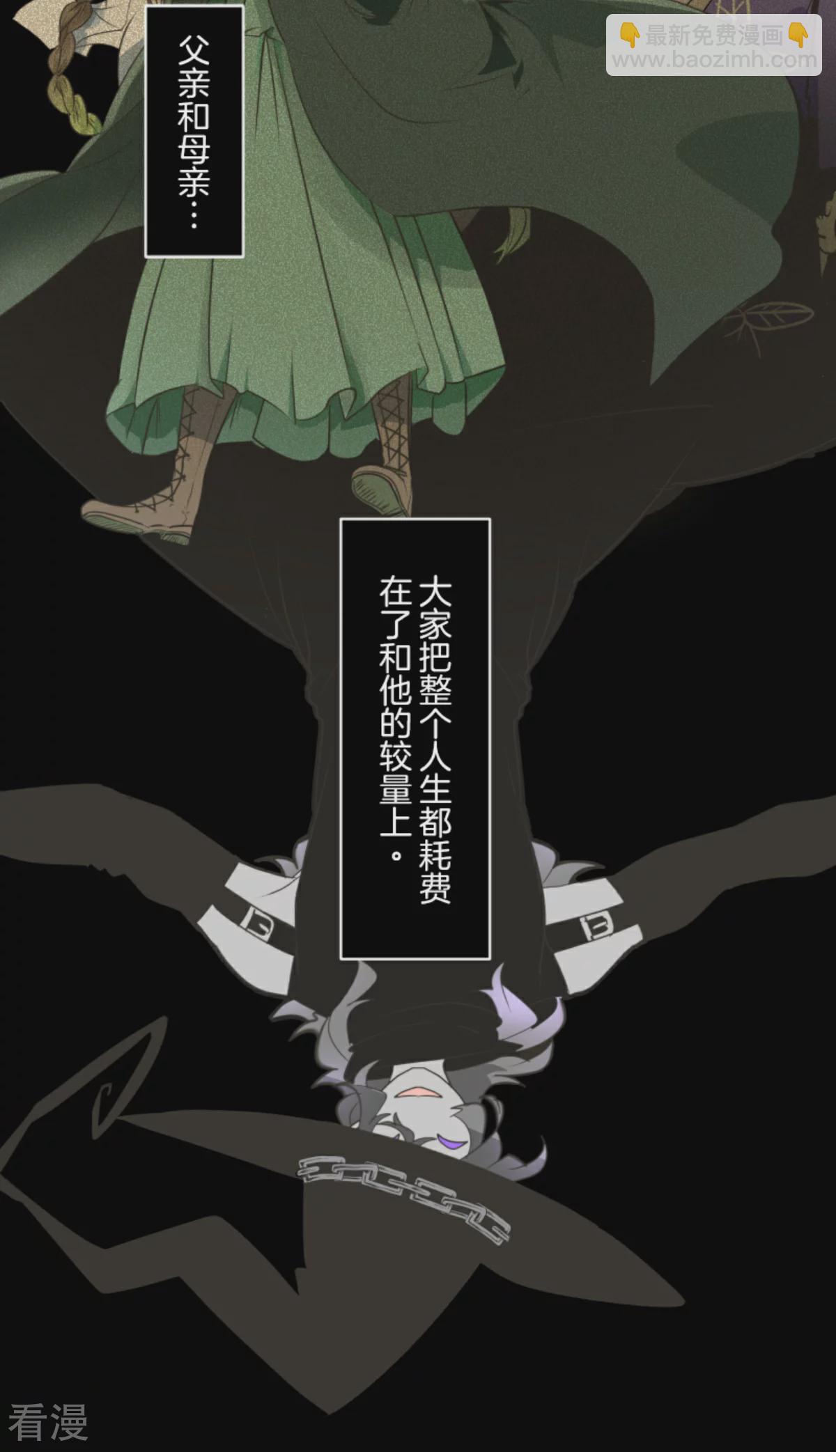 第282话 美丽的光芒(1/2)-第283话