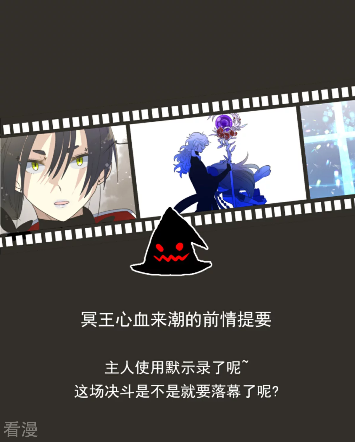 第284话 反将一军(1/2)-第285话