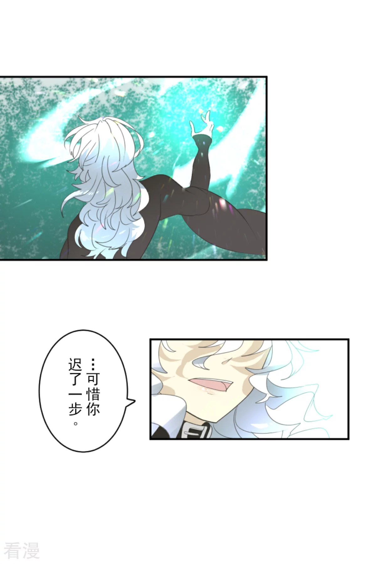 第284话 反将一军(1/2)-第285话