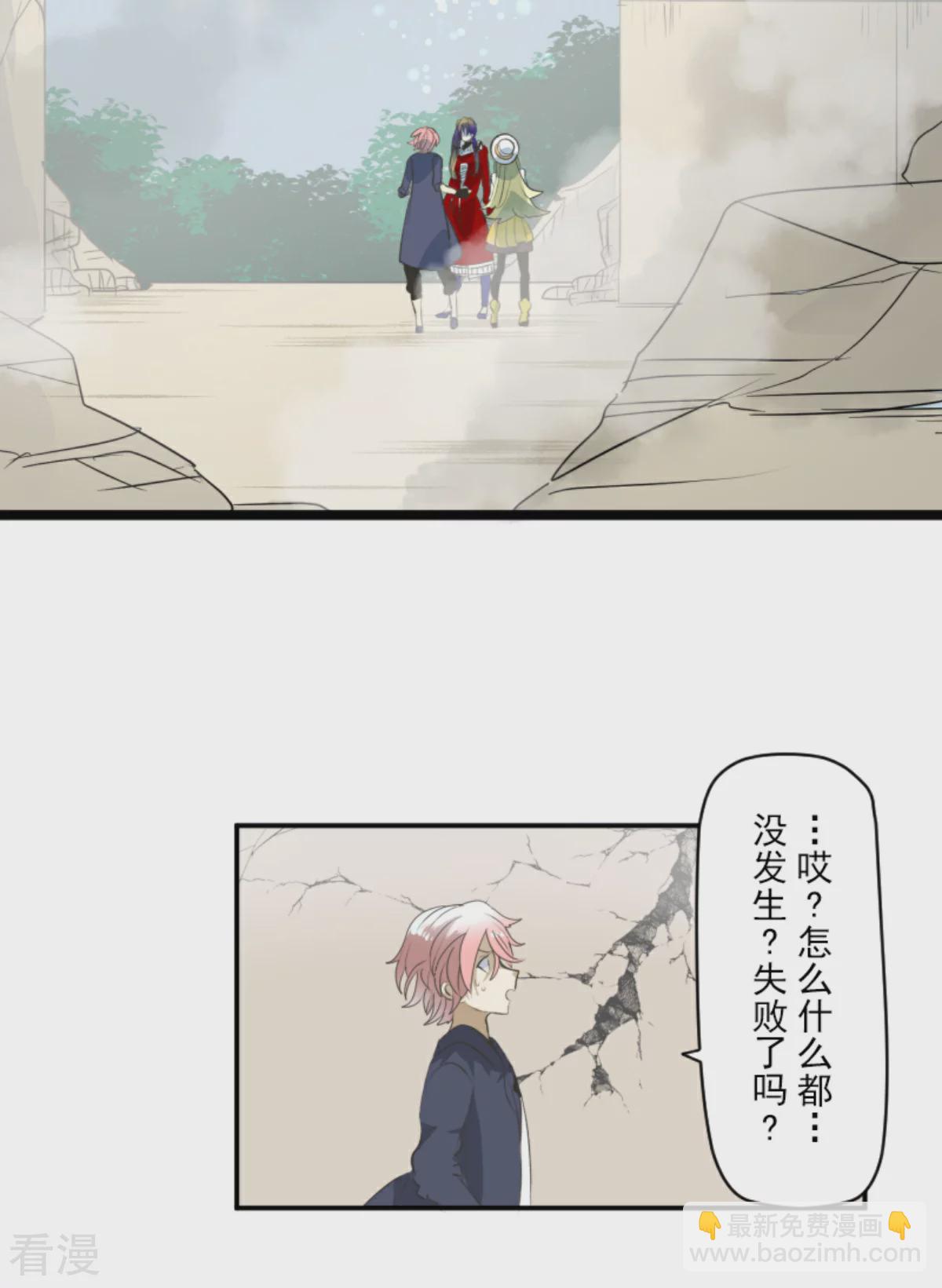 第284话 反将一军(1/2)-第285话
