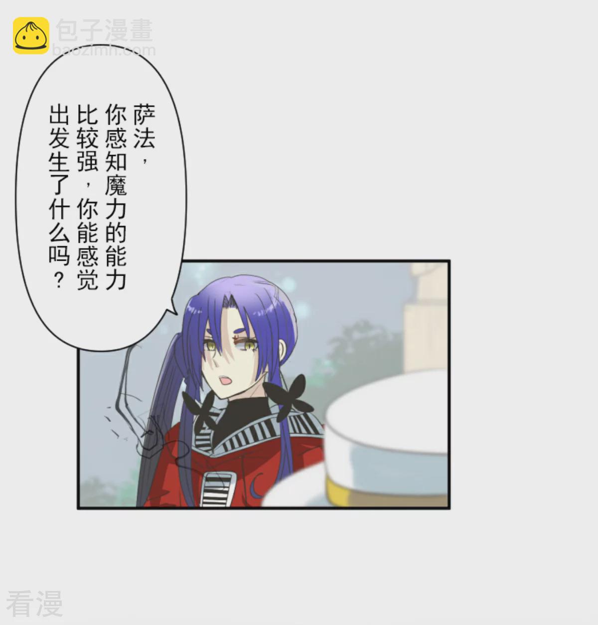 第284话 反将一军(1/2)-第285话