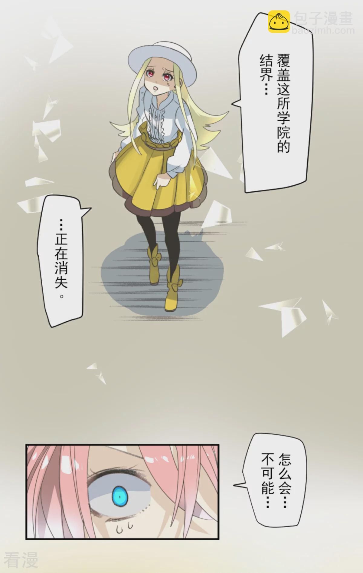 第284话 反将一军(1/2)-第285话