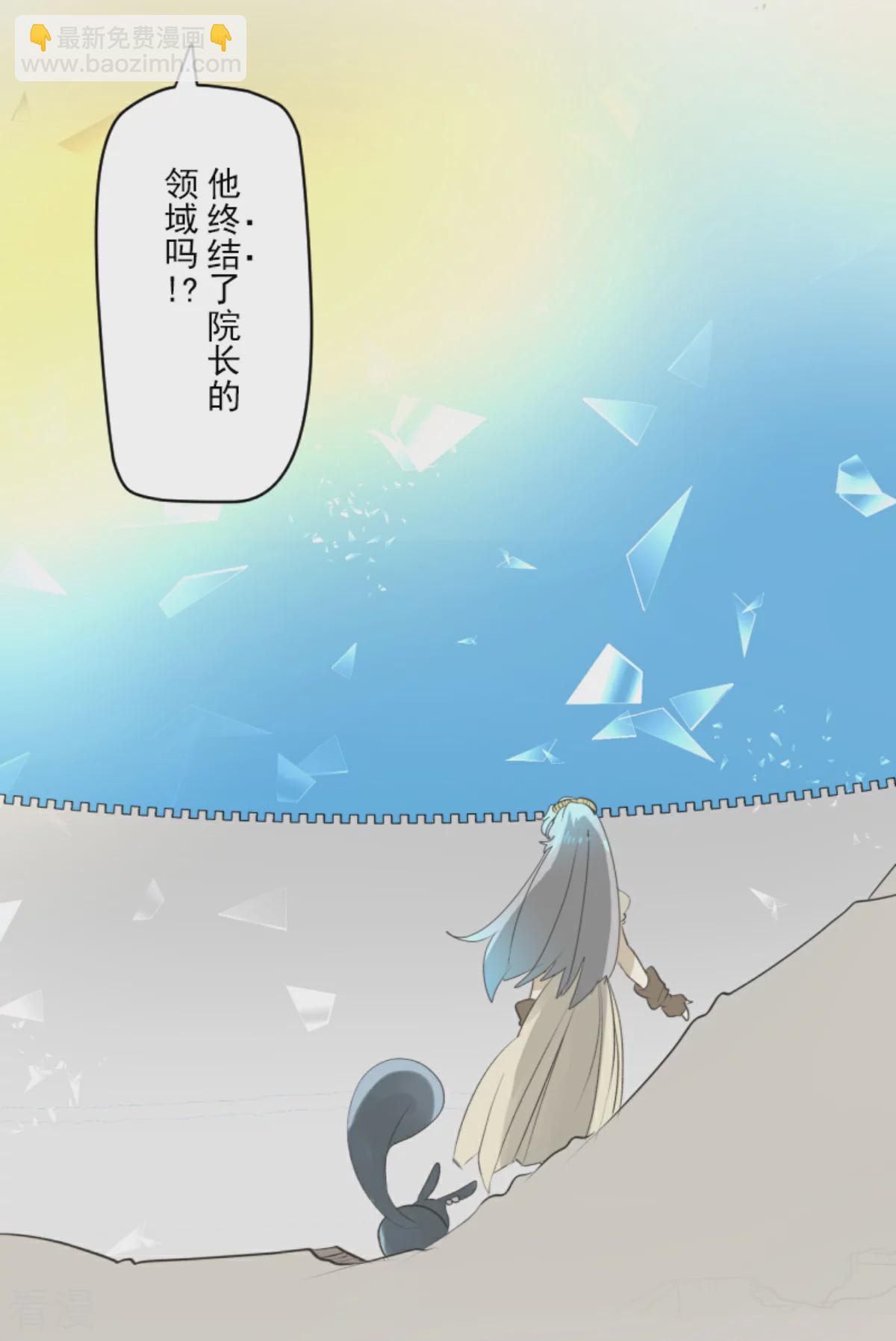 第284话 反将一军(1/2)-第285话