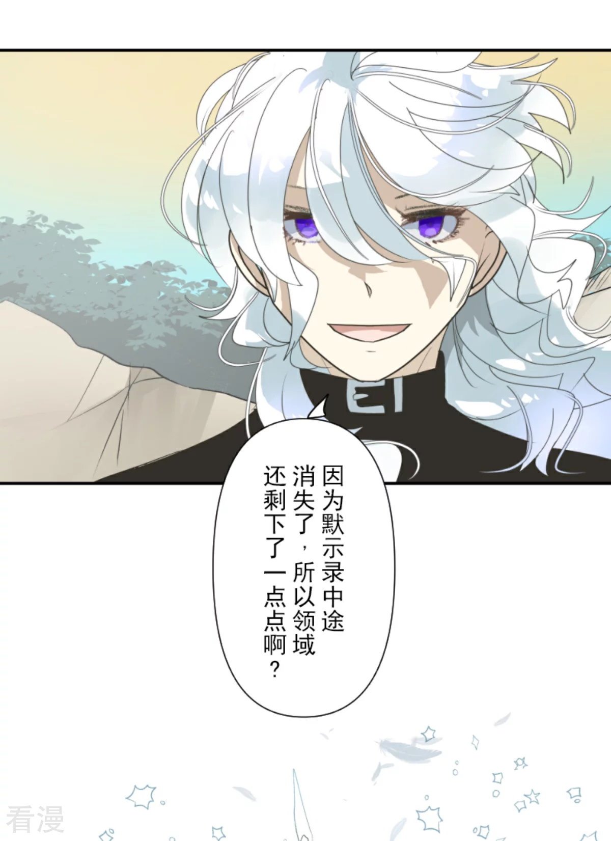 第284话 反将一军(1/2)-第285话
