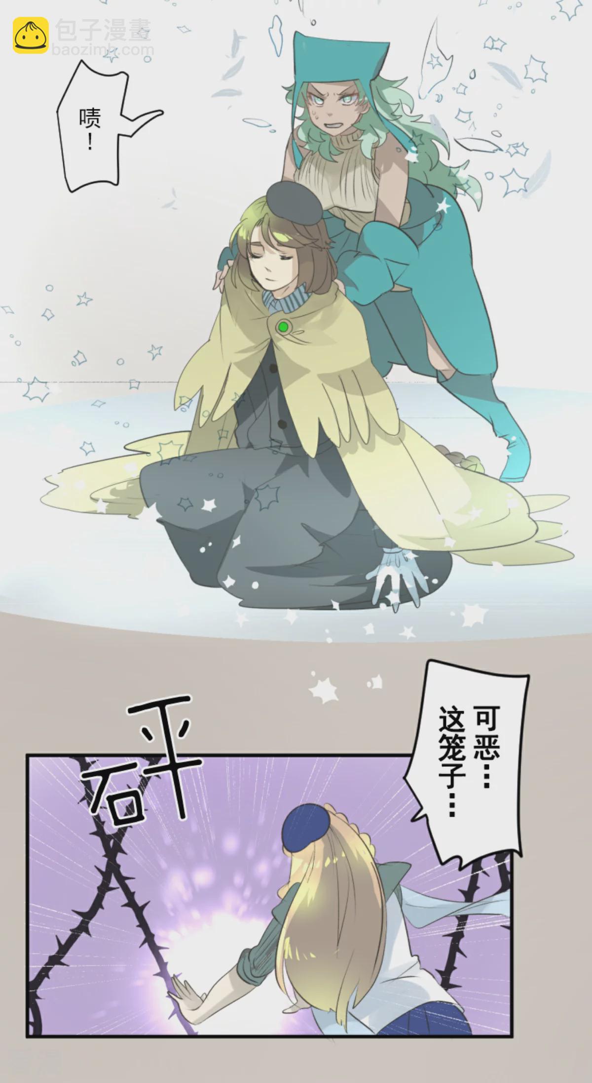 第284话 反将一军(1/2)-第285话