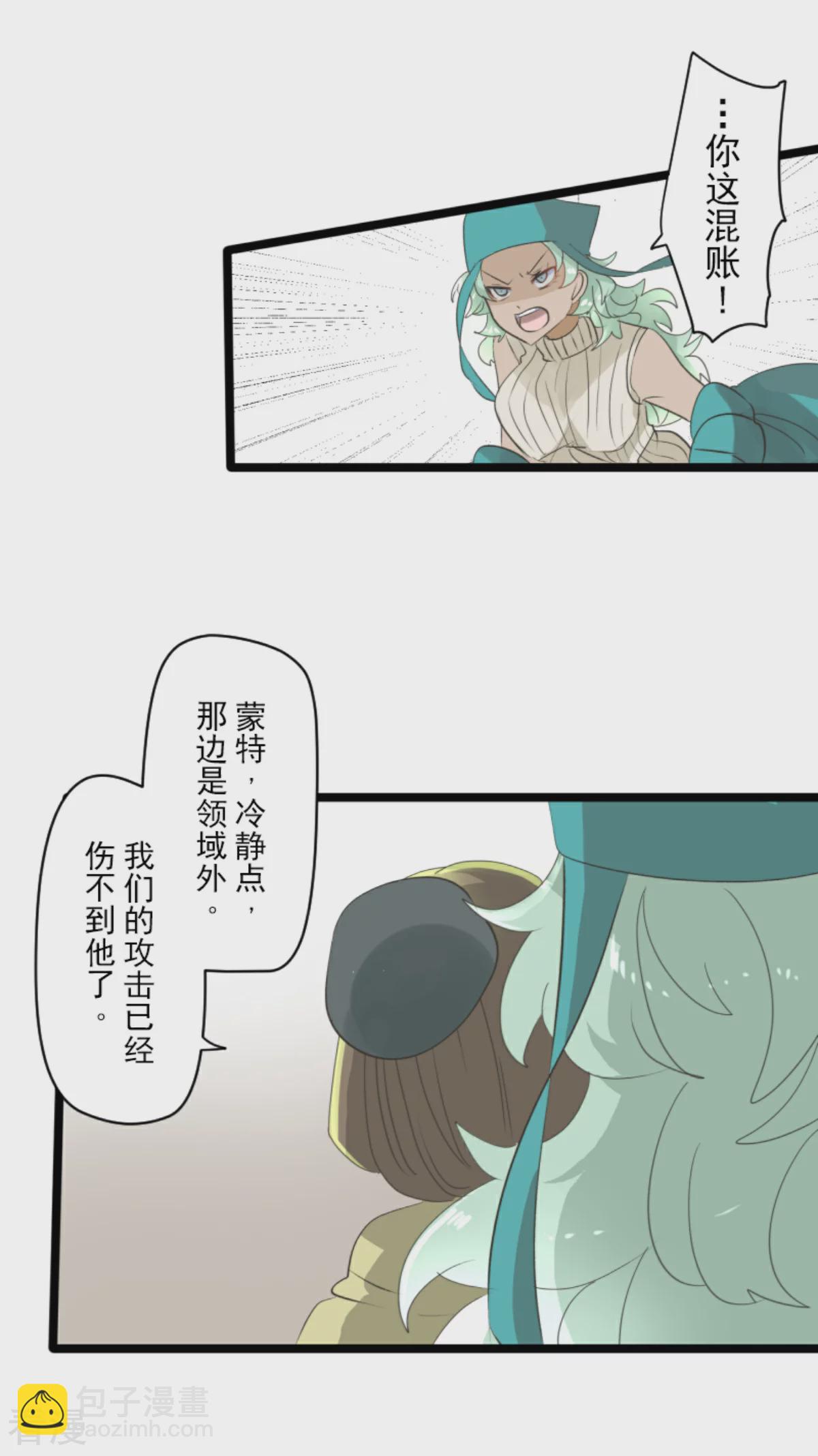 第284话 反将一军(1/2)-第285话