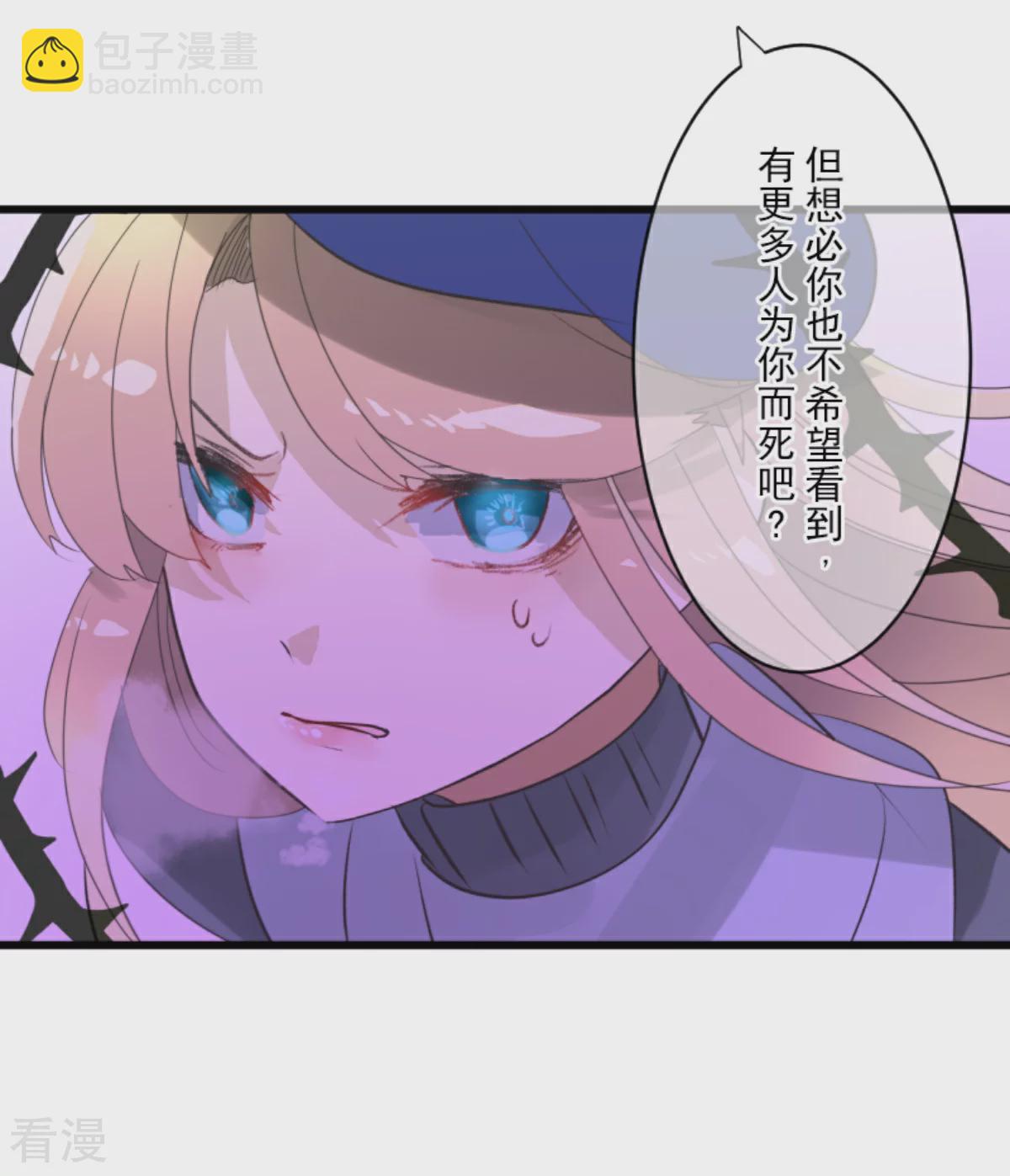 第284话 反将一军(1/2)-第285话