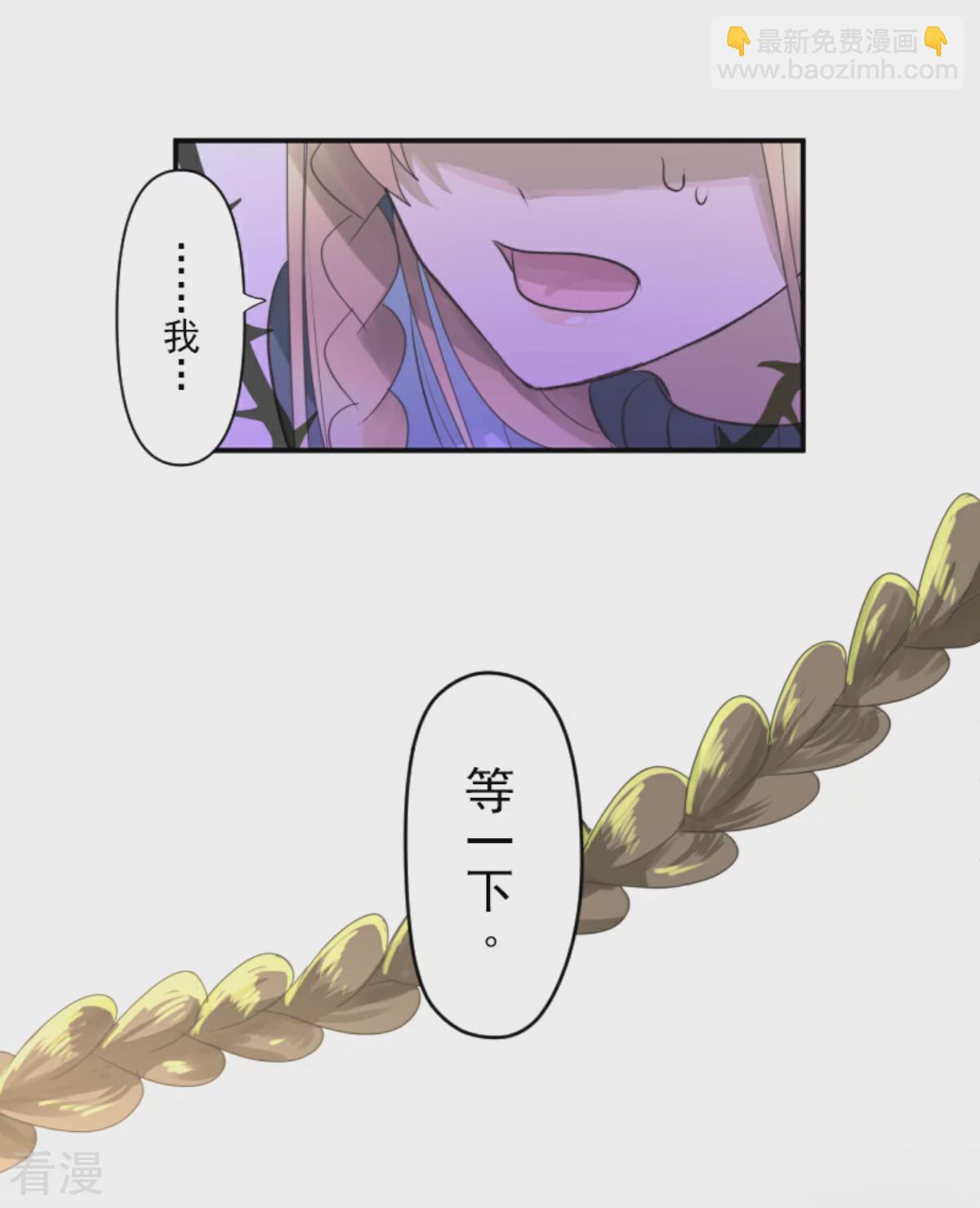 第284话 反将一军(1/2)-第285话