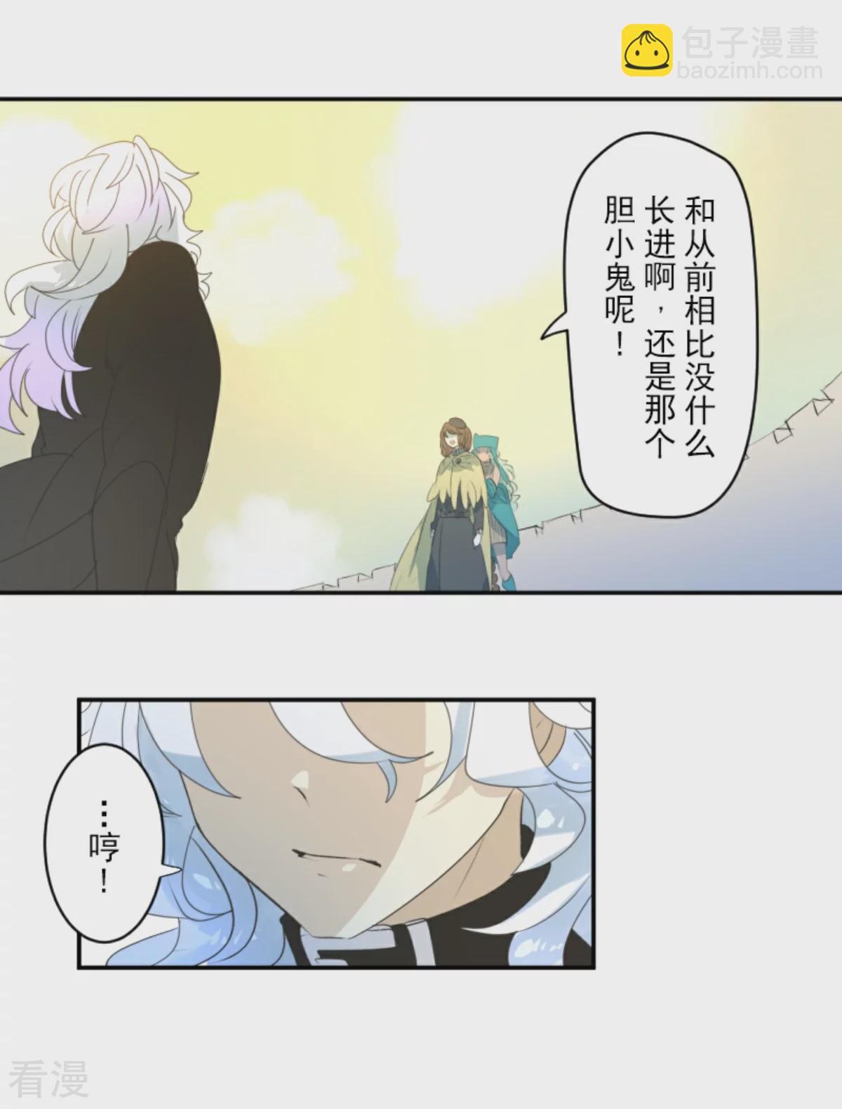 第284话 反将一军(1/2)-第285话
