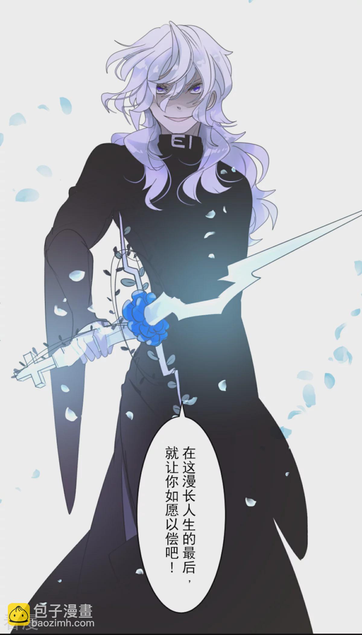 第284话 反将一军(1/2)-第285话