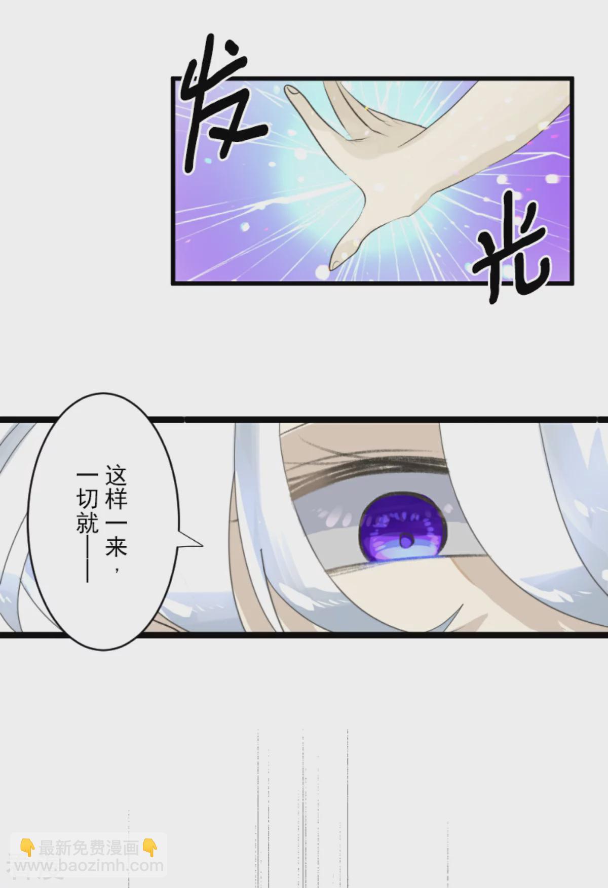 第284话 反将一军(1/2)-第285话