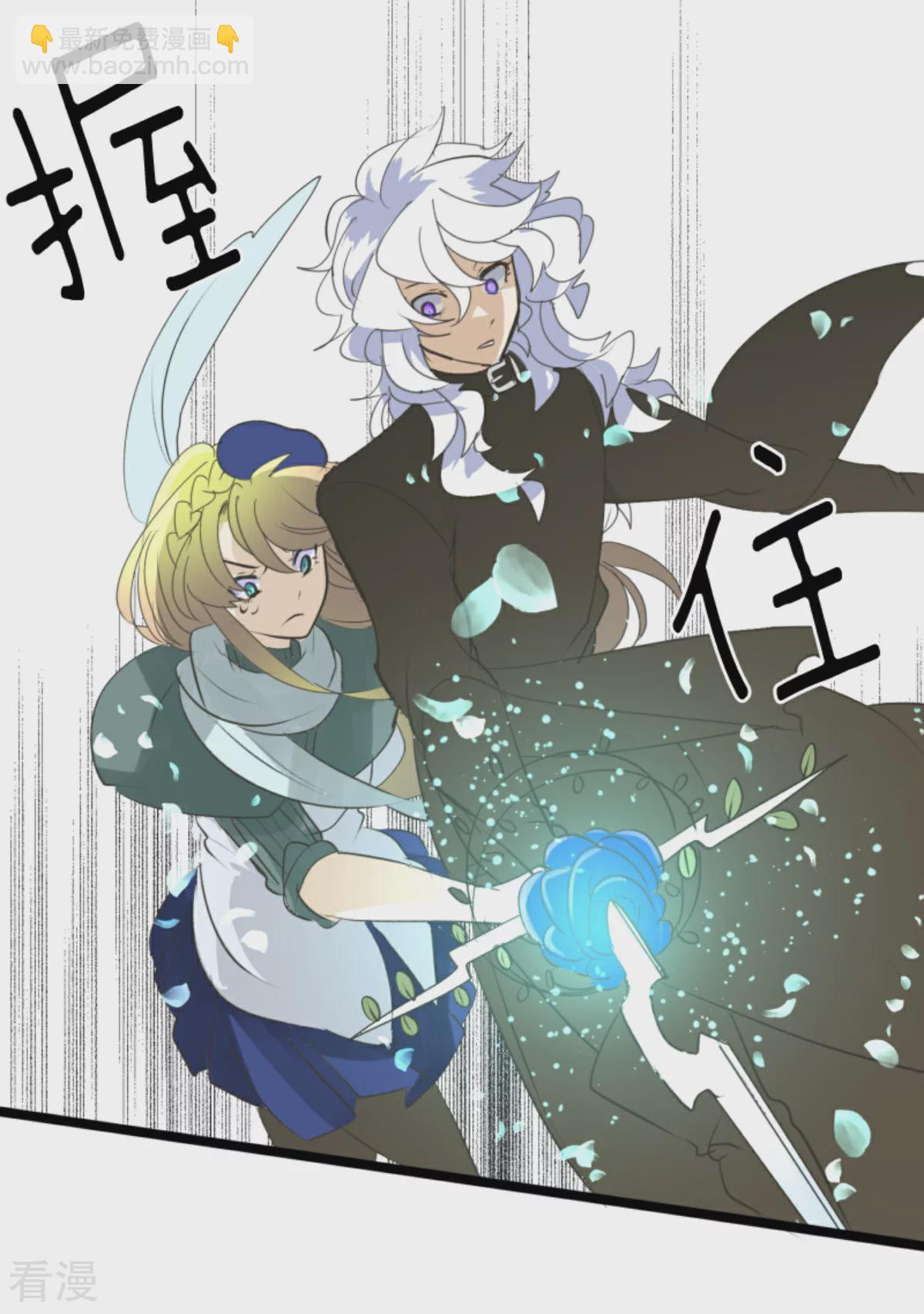 第284话 反将一军(1/2)-第285话