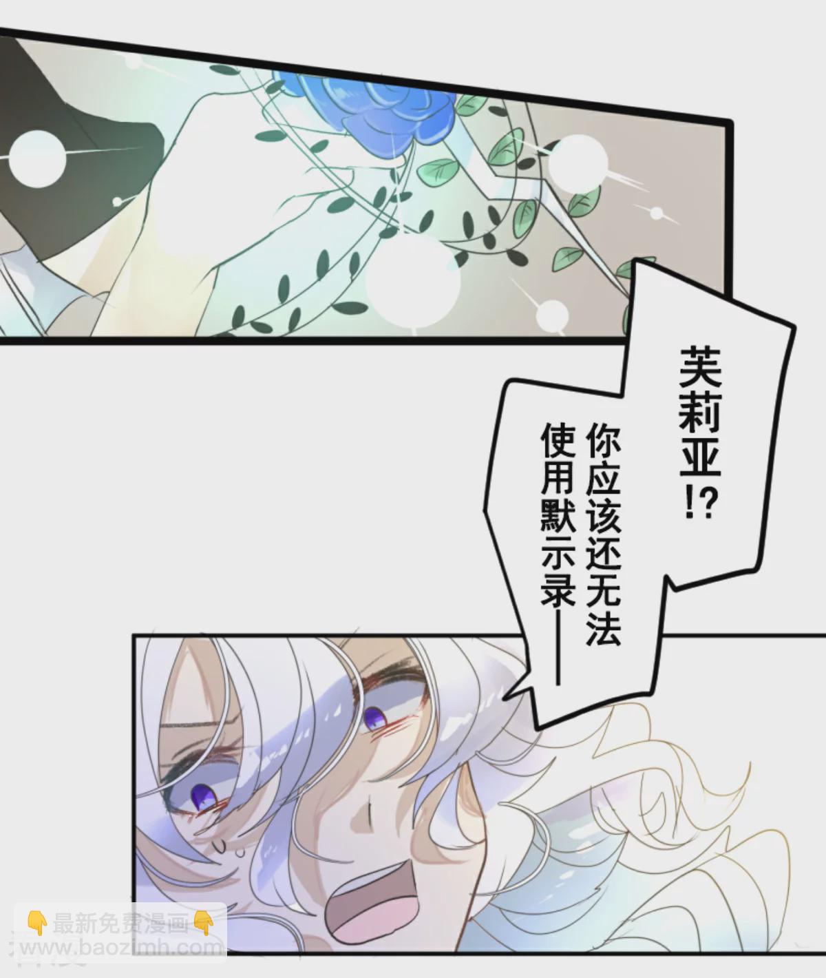 第284话 反将一军(1/2)-第285话