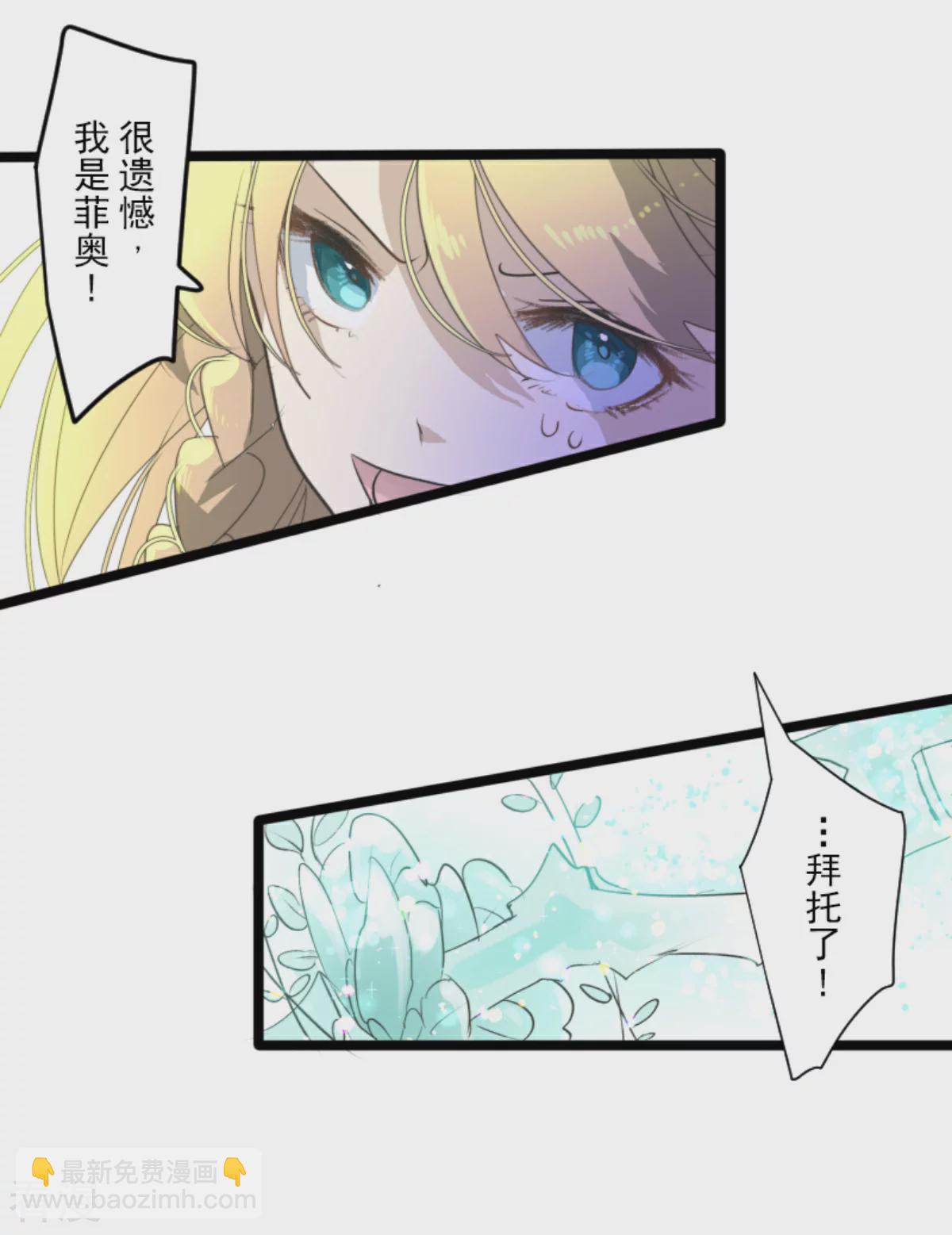 第284话 反将一军(1/2)-第285话