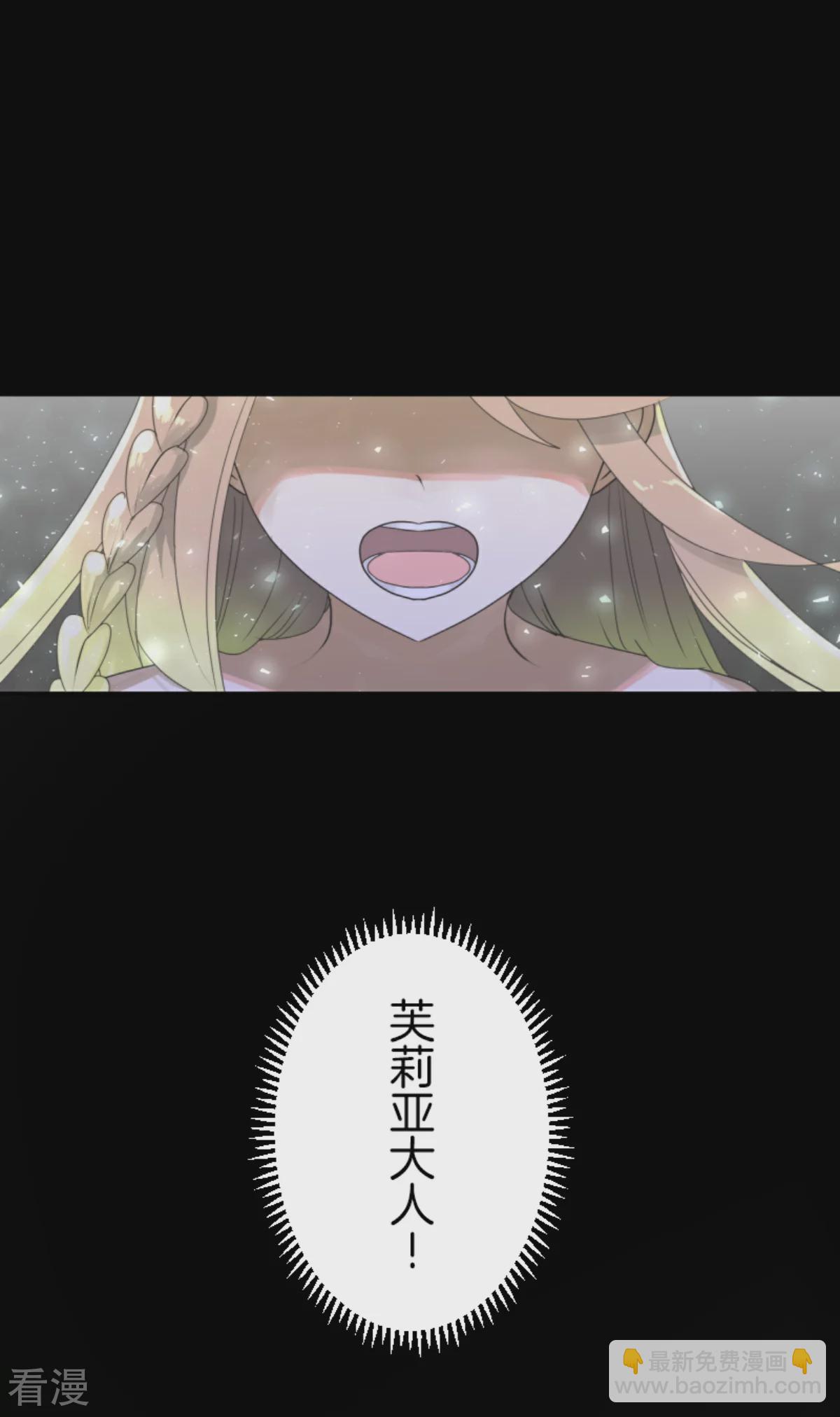 第284话 反将一军(1/2)-第285话