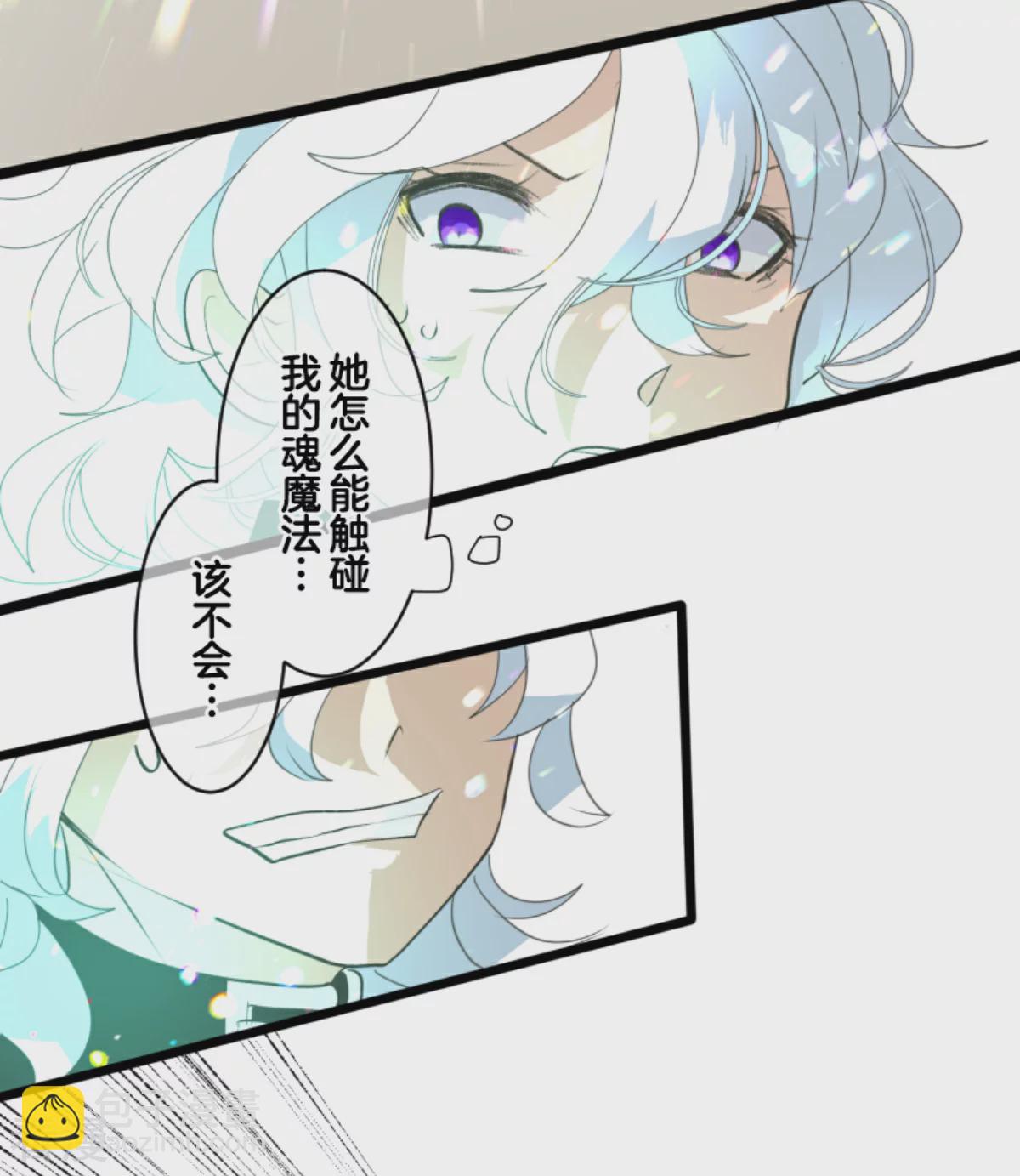 第284话 反将一军(1/2)-第285话