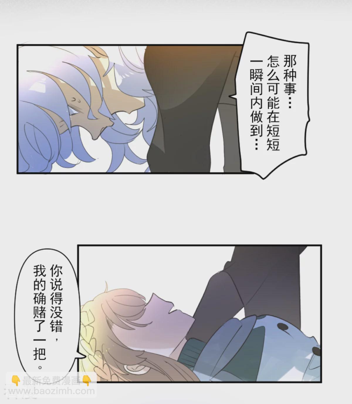 第284话 反将一军(1/2)-第285话